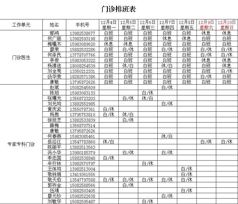 大港澳安卓下载