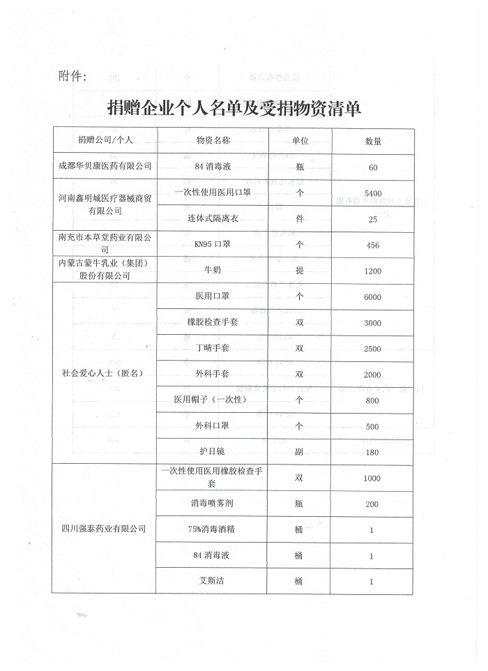 大港澳安卓下载