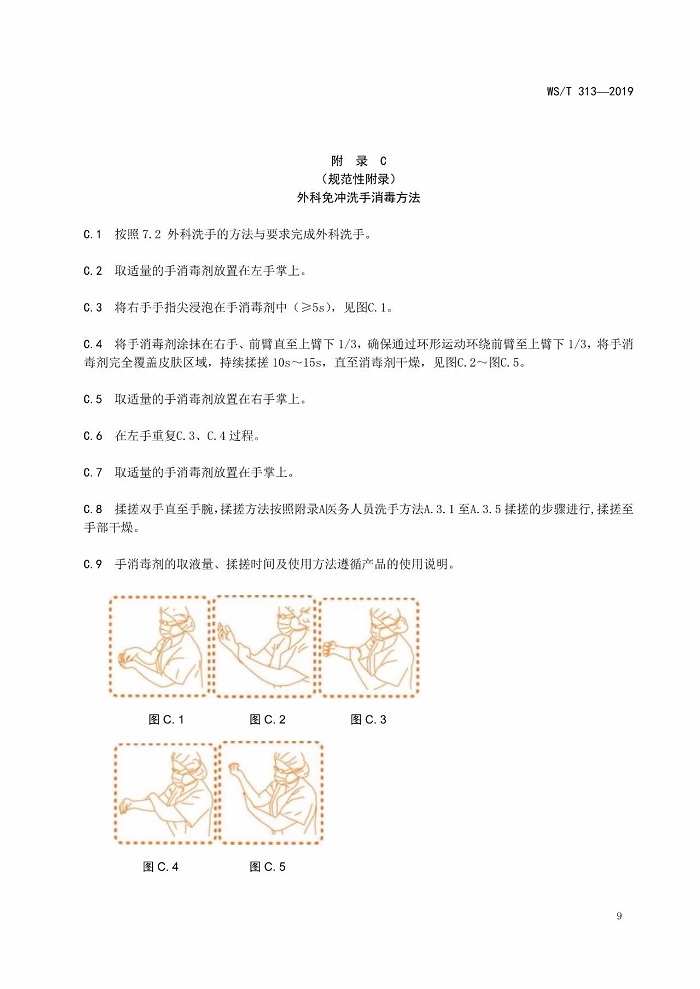 大港澳安卓下载