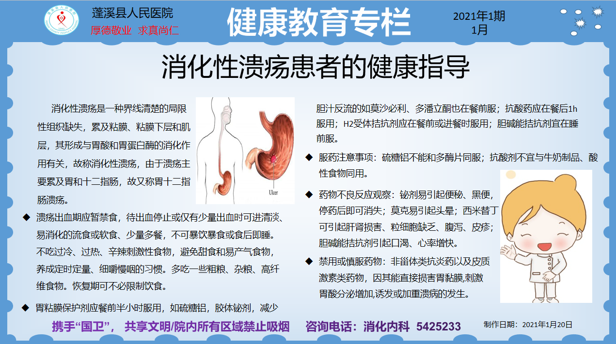 大港澳安卓下载