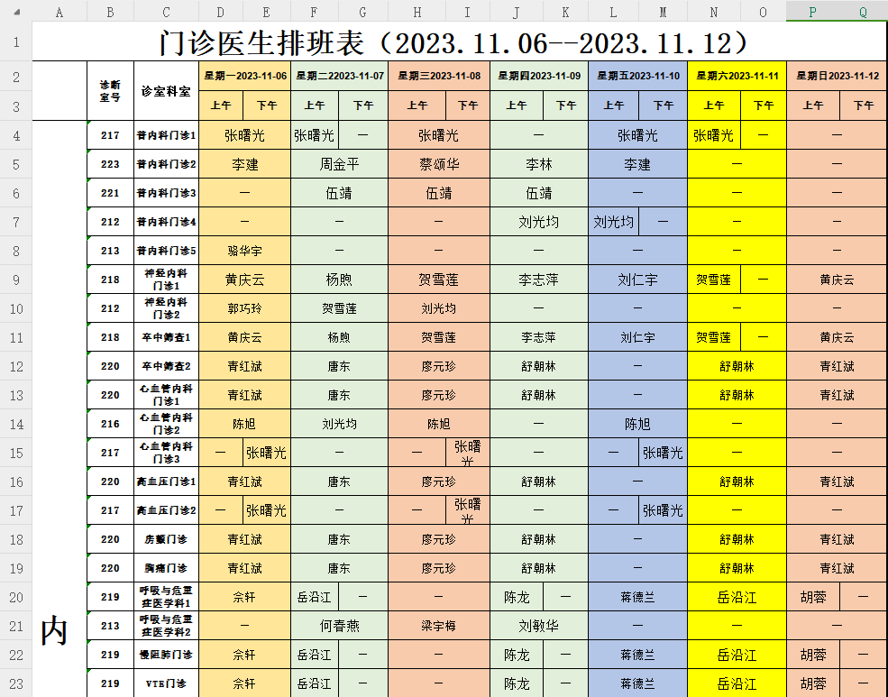 大港澳安卓下载