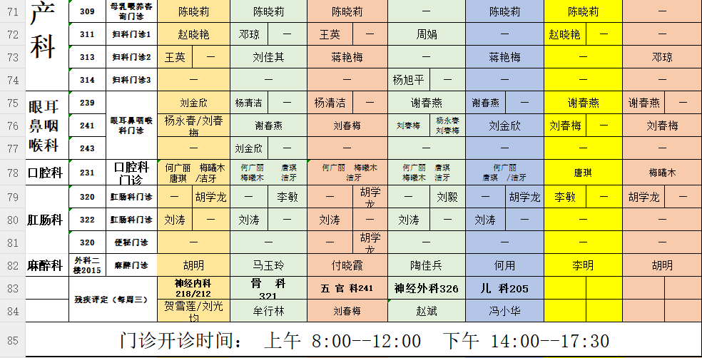 大港澳安卓下载